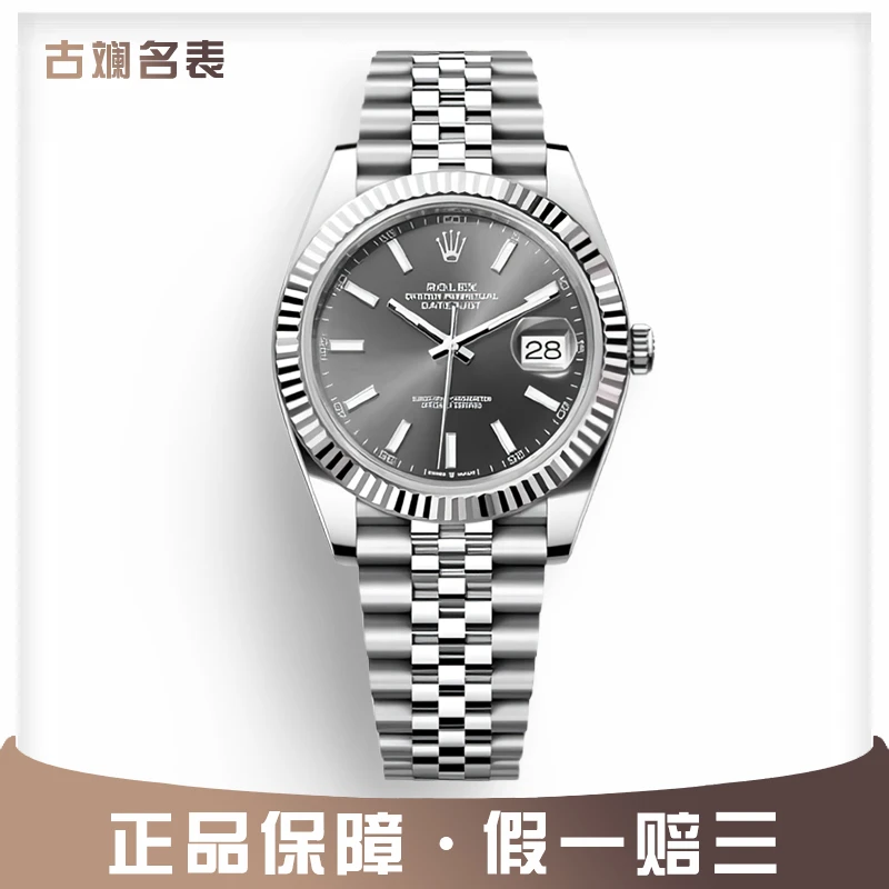 99新 Rolex/劳力士 古斓日志126334灰盘机械腕表夜光刻度经典单表