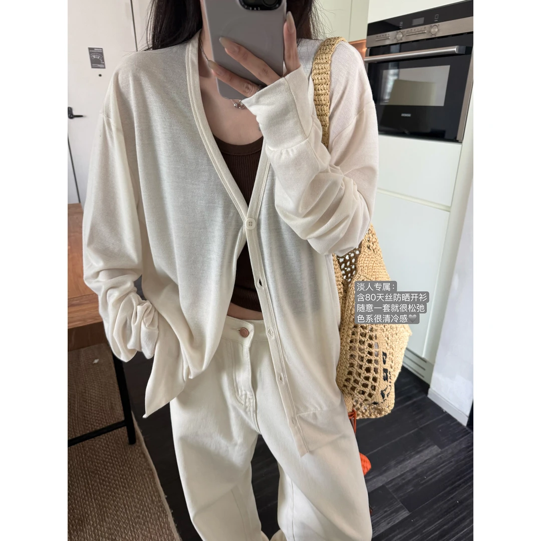 VUMP 清冷松弛感轻薄开衫慵懒宽松显瘦防晒开衫上衣女春夏季新款