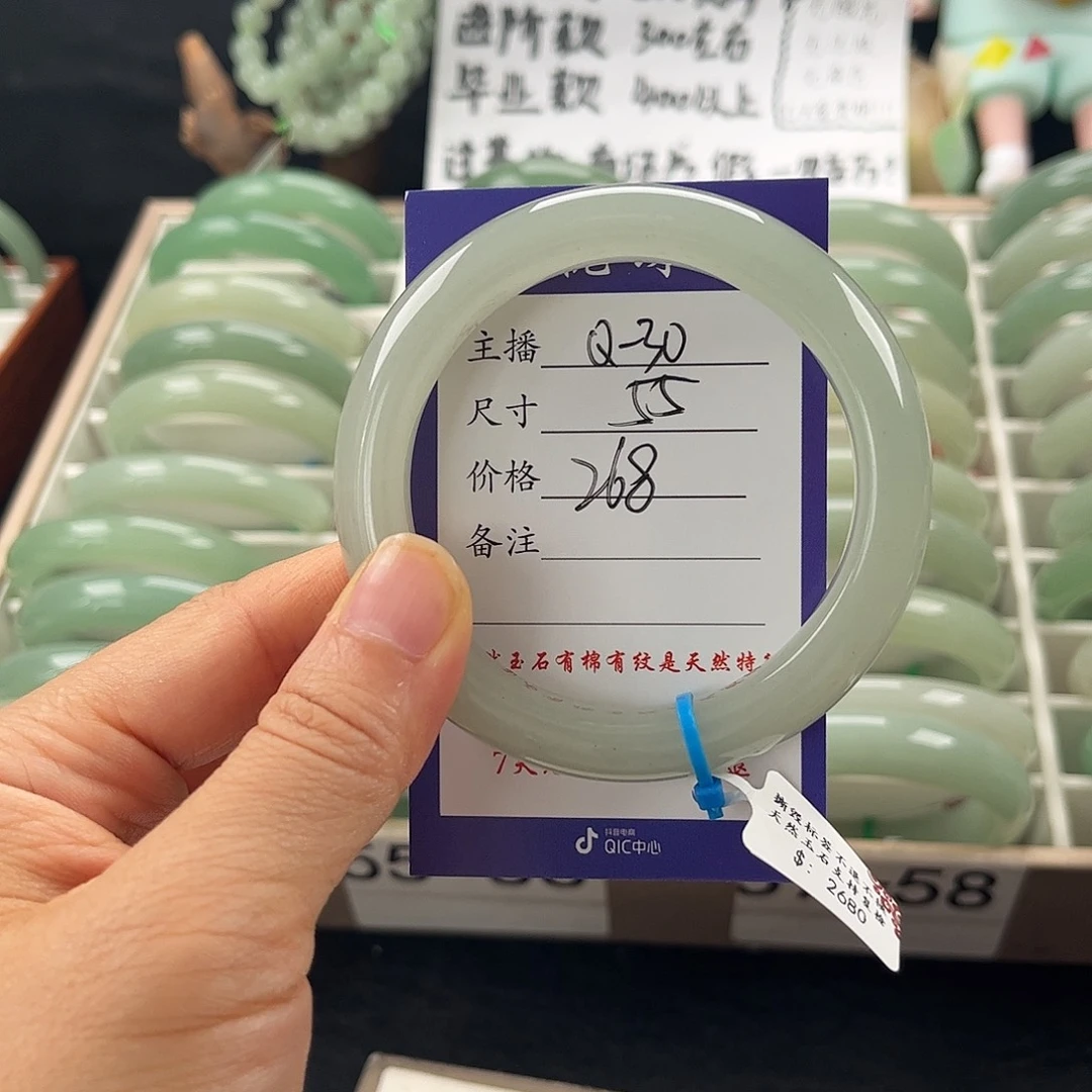 石英质玉手镯未镶嵌晓*.
