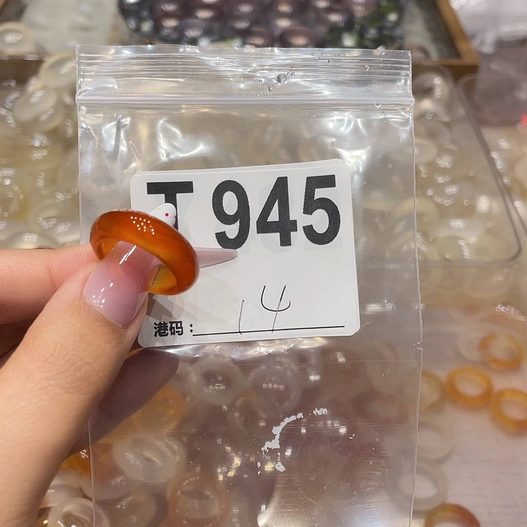 玛瑙/玉髓未镶嵌戒指945
