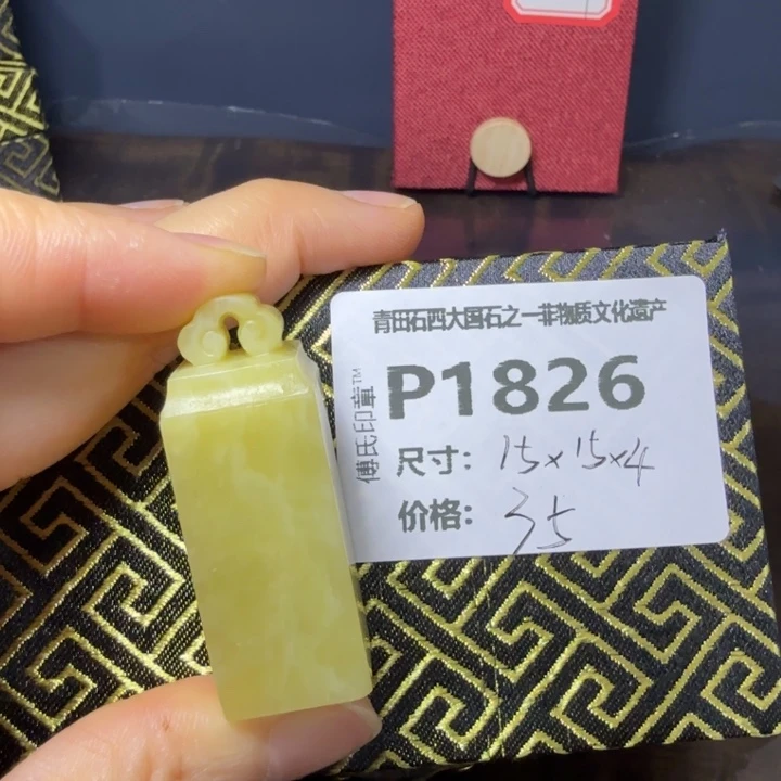 青田石11.6青田石雕厂家直销