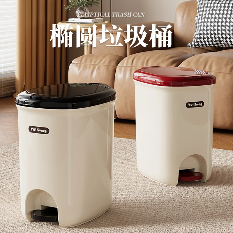 脚踩式垃圾桶家用可按压新款客厅厨房厕所高颜值轻奢卧室防臭纸篓