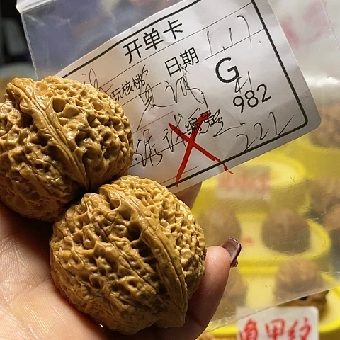 核桃把件真*自产自销……