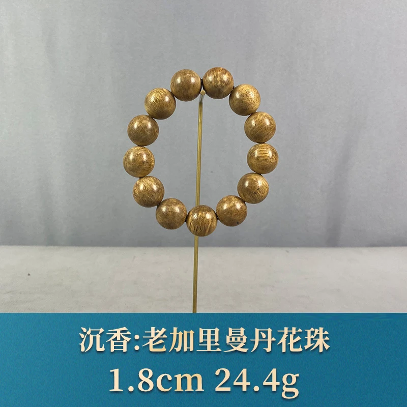 81505 老加里曼丹花珠 沉香