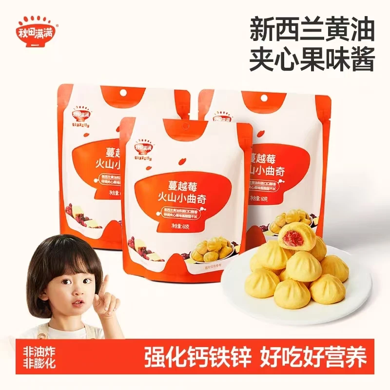 Q-2-1/QTMM-山楂蔓越莓火山小曲奇60g