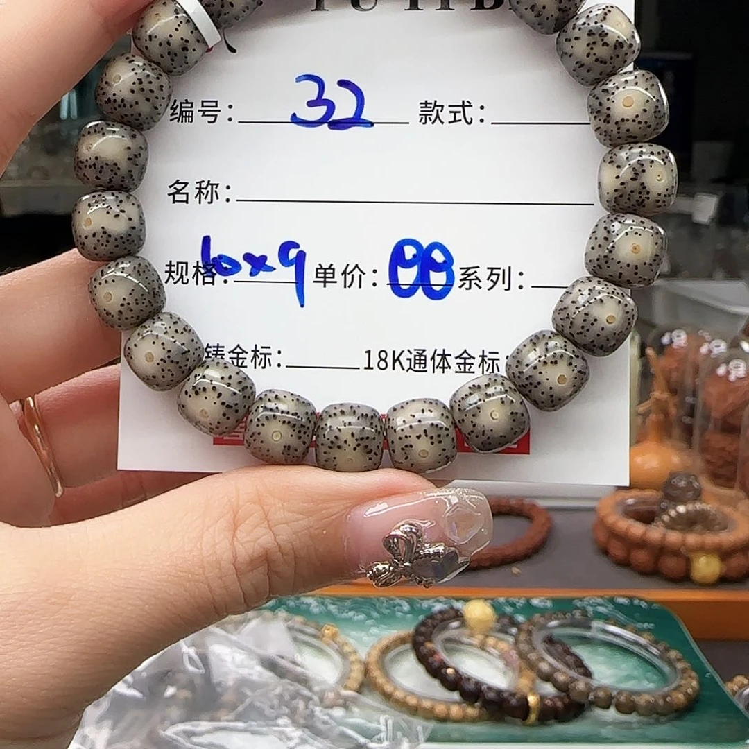 星月菩提手串星月