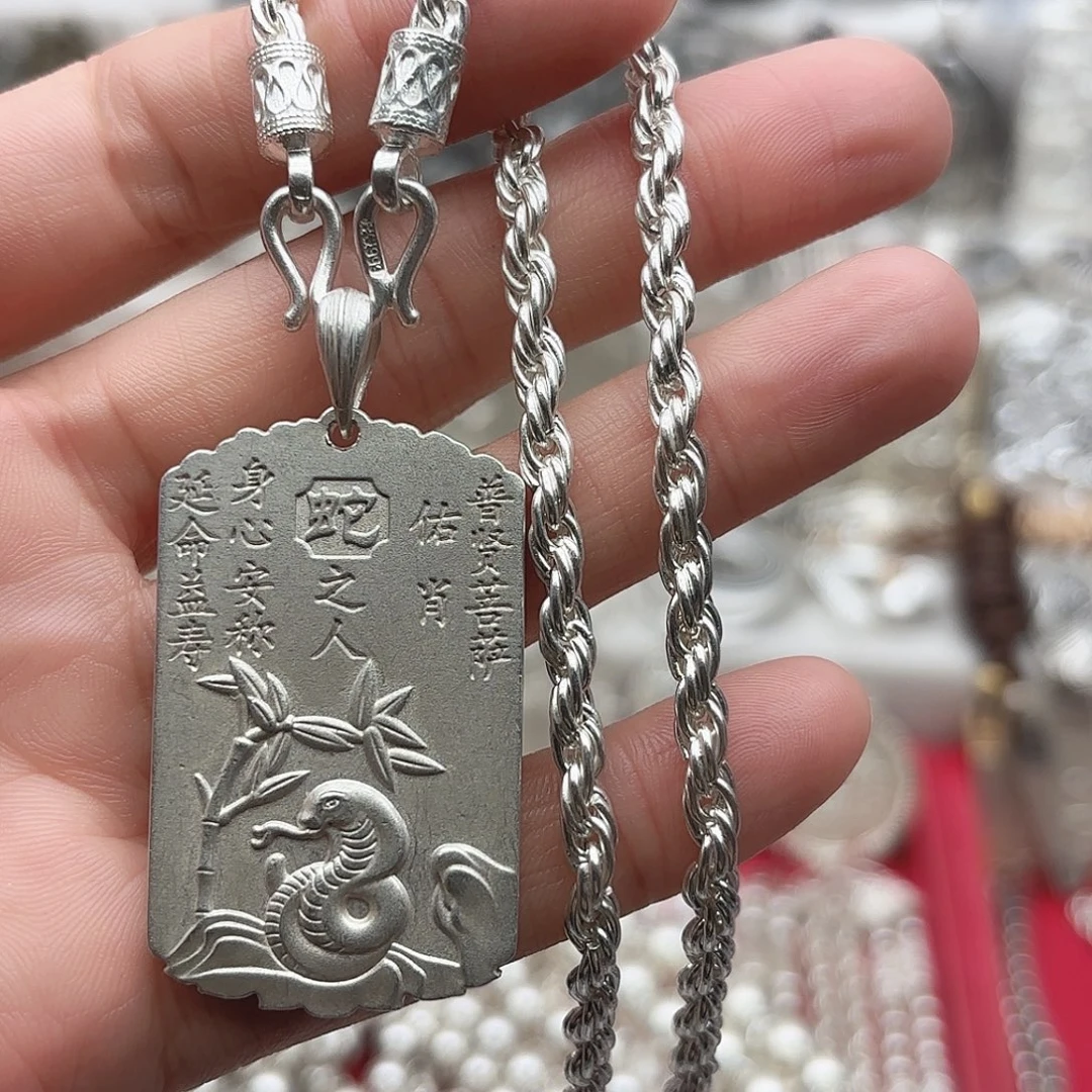 纯银999生肖蛇麻花项链