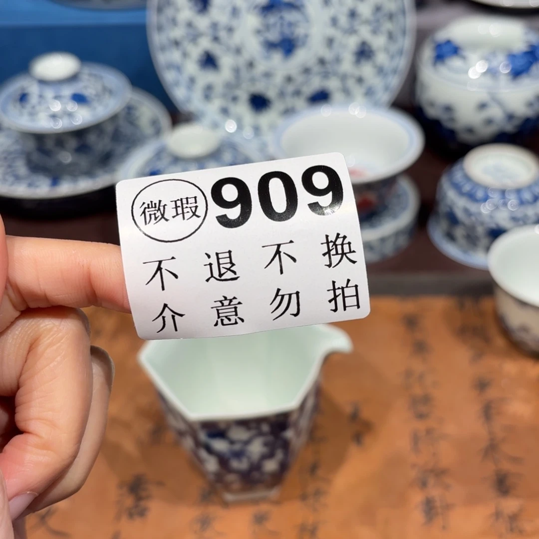 瓷片景德镇纯手工手绘