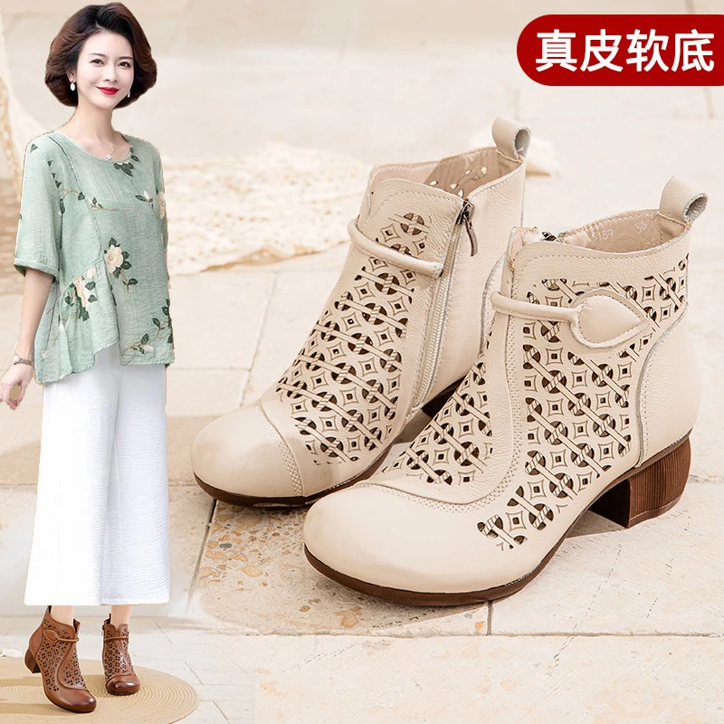 真皮春夏透气复古软底镂空妈妈鞋百搭凉靴女粗跟洞洞鞋民族风短靴