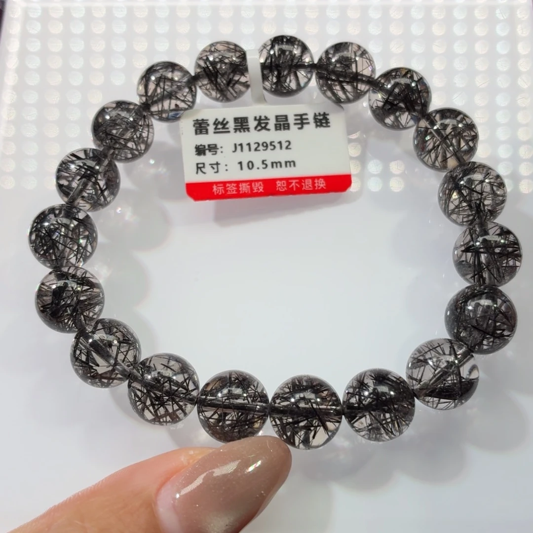 未镶嵌手链水晶蕾丝黑发晶手链10.5mm