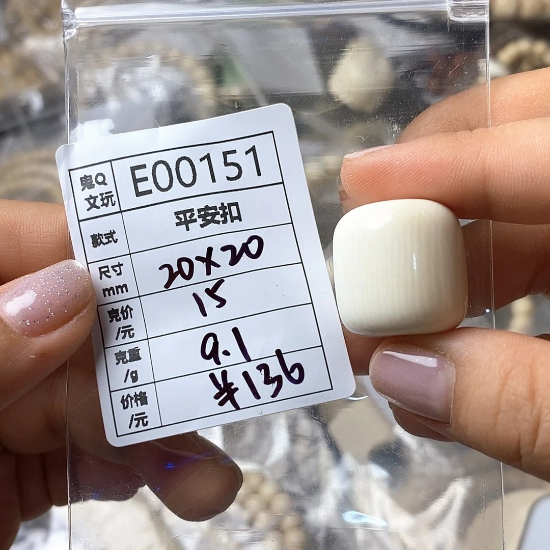 猛犸配饰 保真 假一罚四