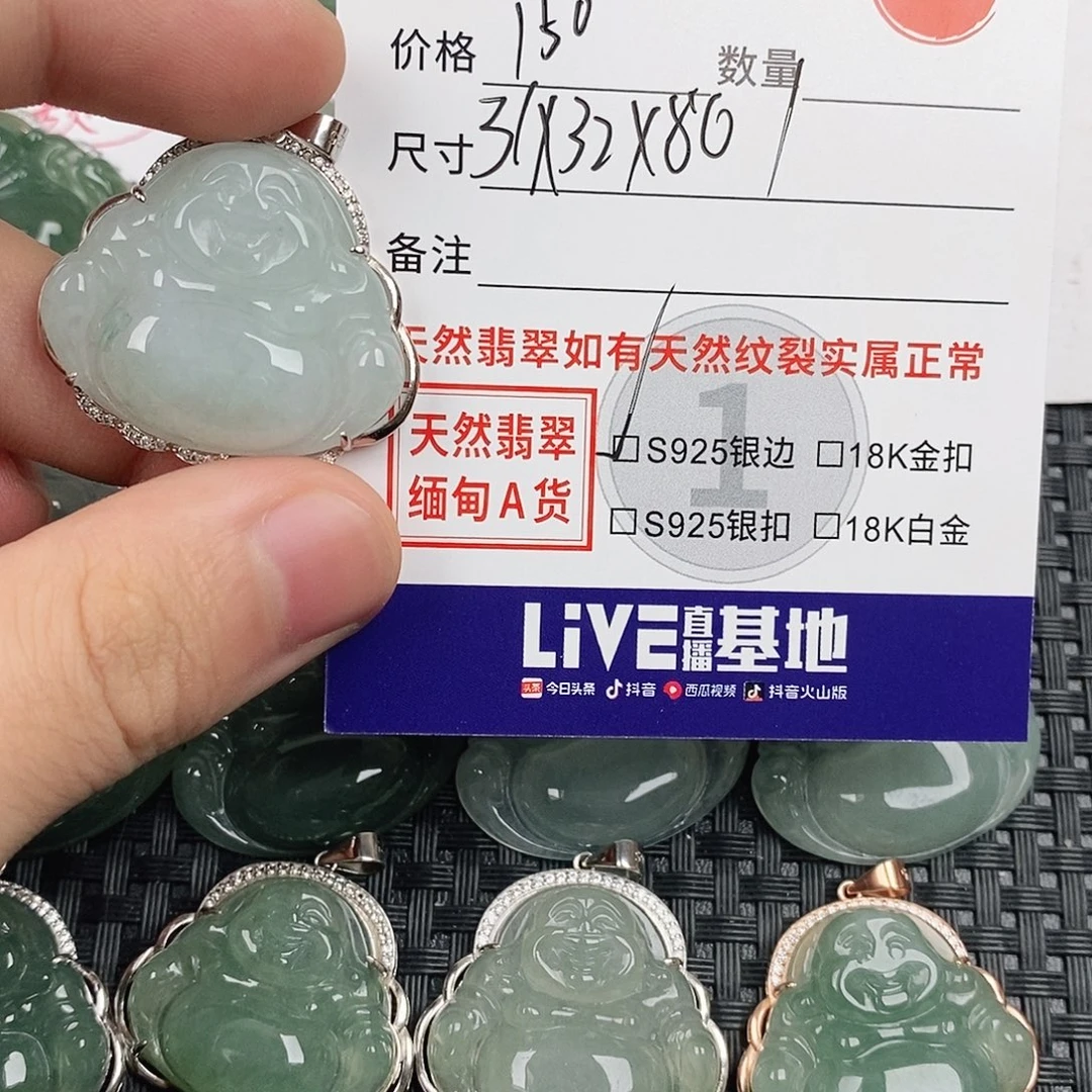 翡翠银S925镶嵌颈饰