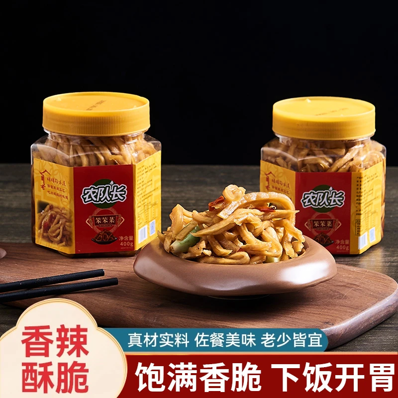 香脆木瓜丝笨笨菜拍一发三