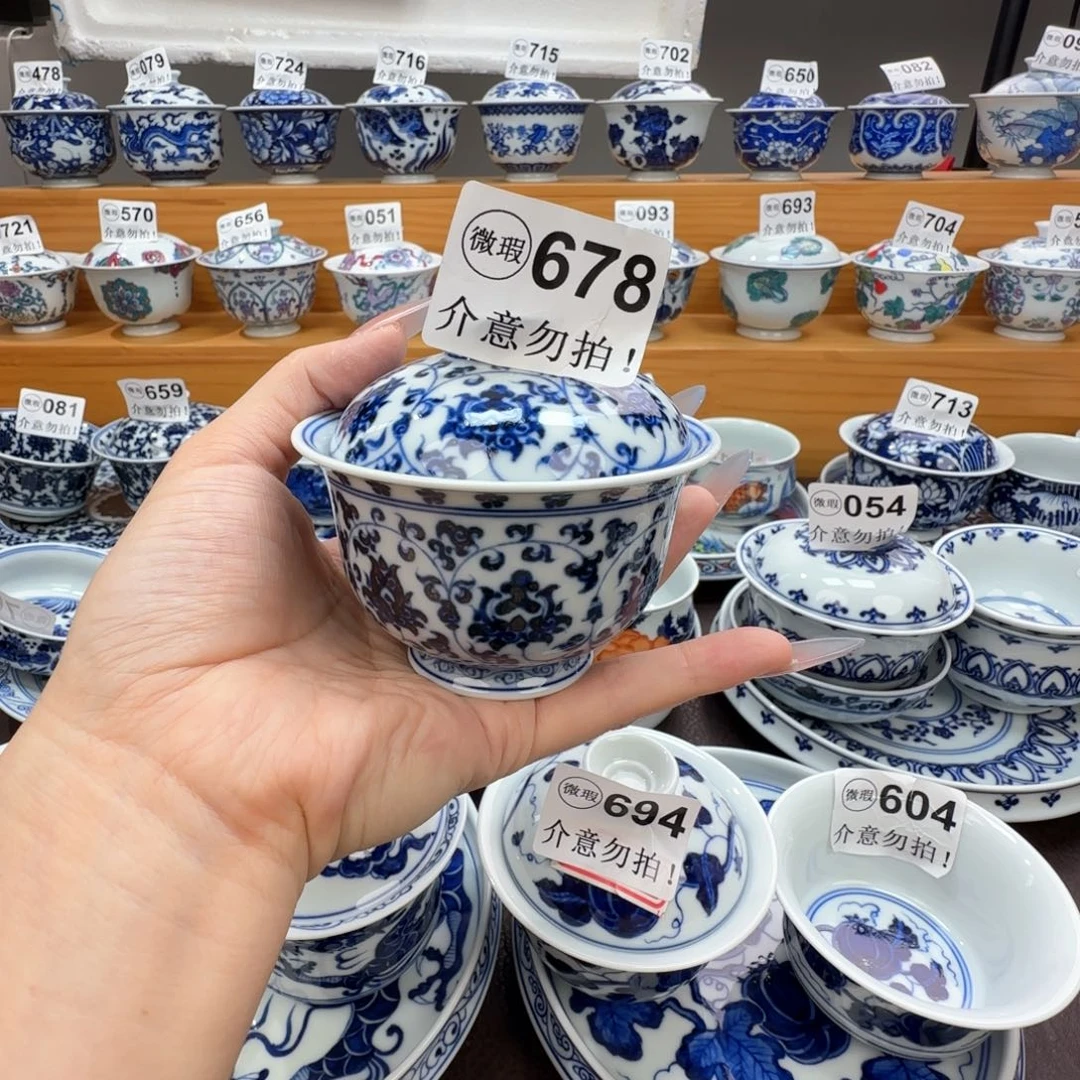 微瑕景德镇陶瓷杯子