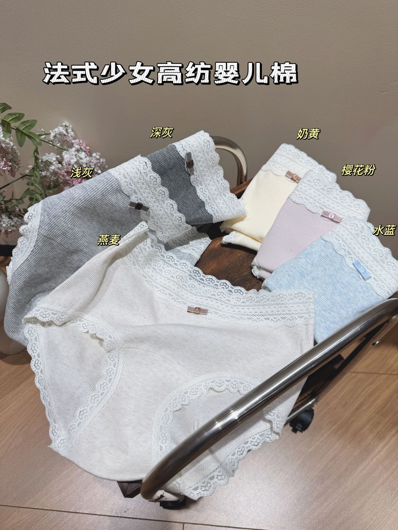【80-150斤】  中腰棉爆版 女士内裤1004