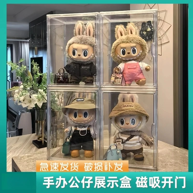 labubu拉布布收纳盒透明搪胶公仔展示盒展示架手办展示柜收纳盒