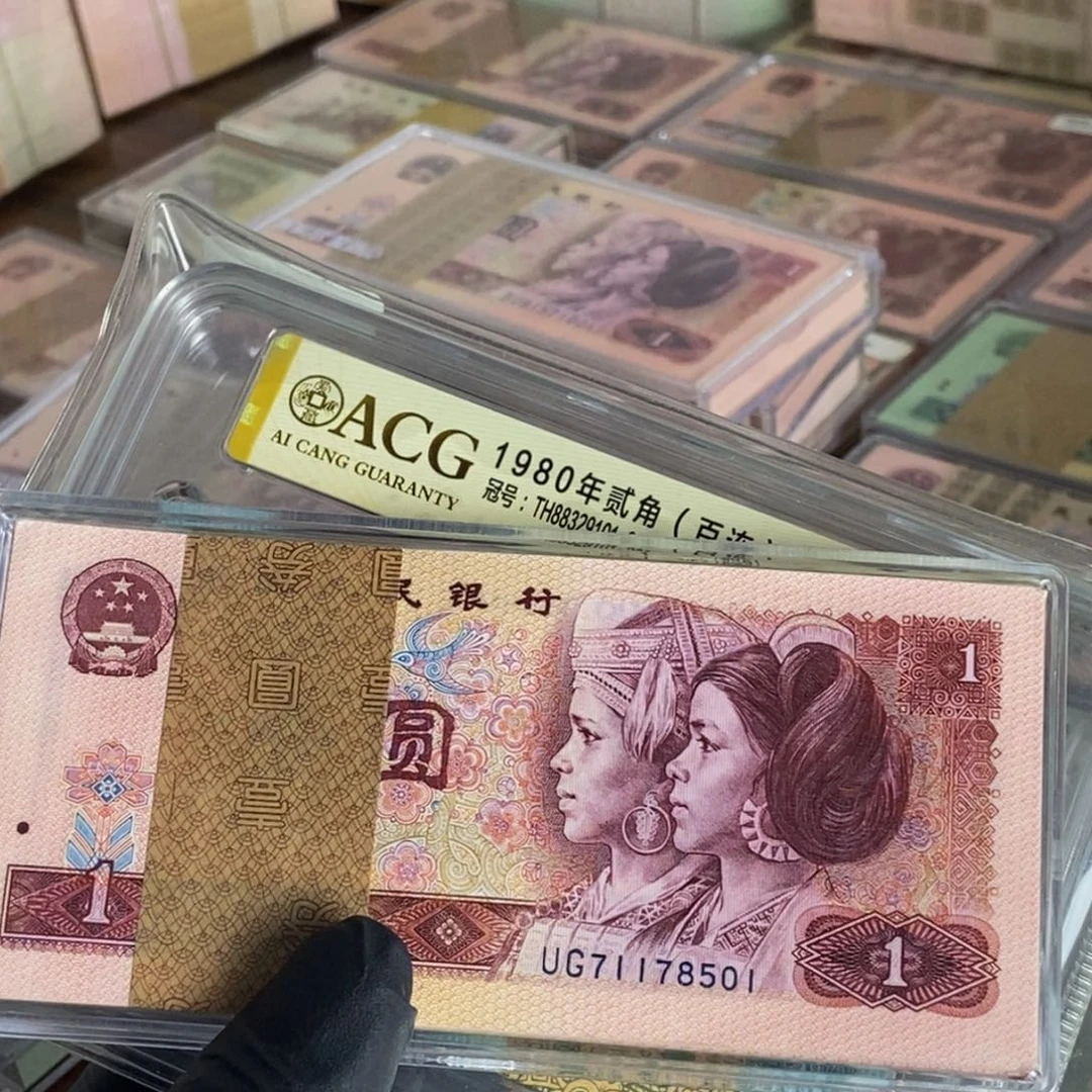 明**?801红金龙强荧光版无4百连