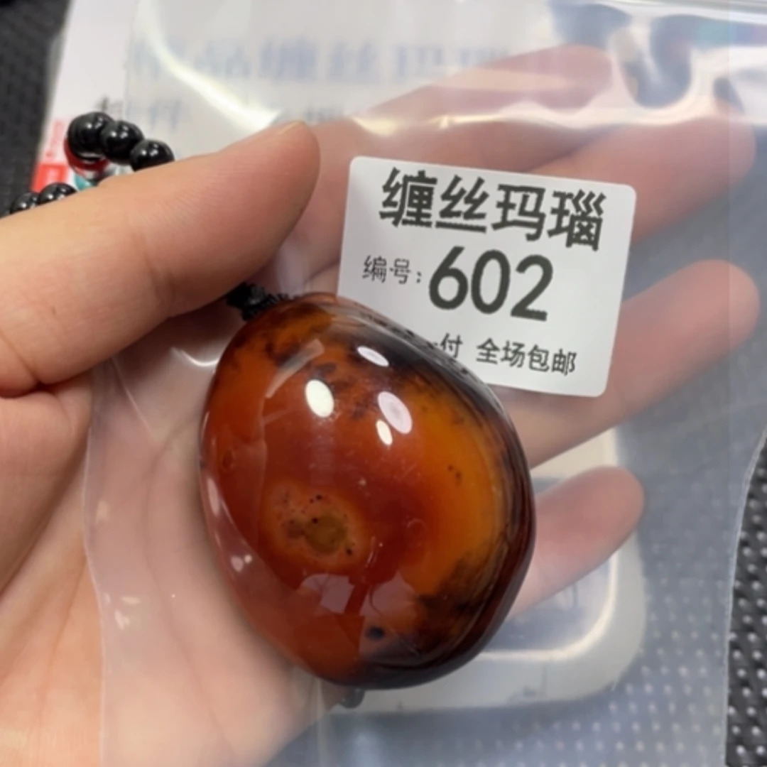【闪购商品】玛瑙/玉髓颈饰合金
