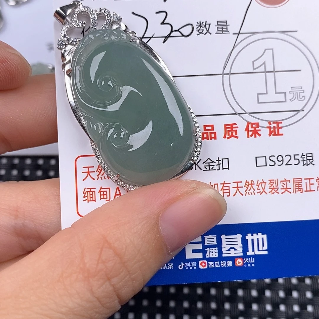 微***柔翡翠银S925镶嵌颈饰