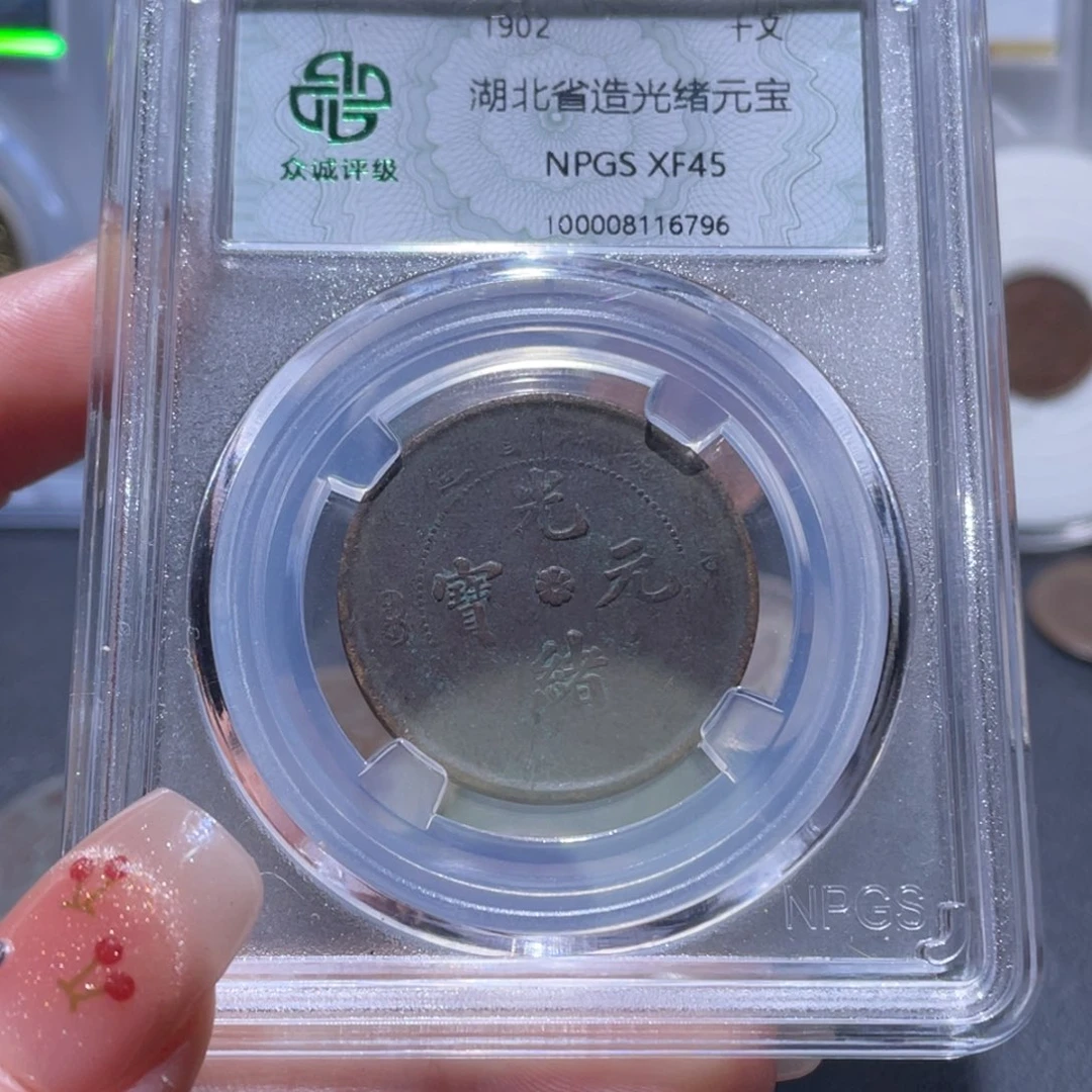 金属通古博今姚姚6796