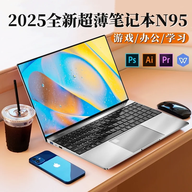 新款上市15.6英寸32G运行N95高颜值超薄笔记本电脑游戏本办公学习