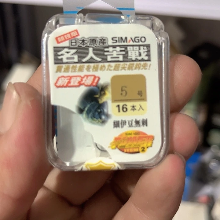 细地伊豆5号无刺发十。