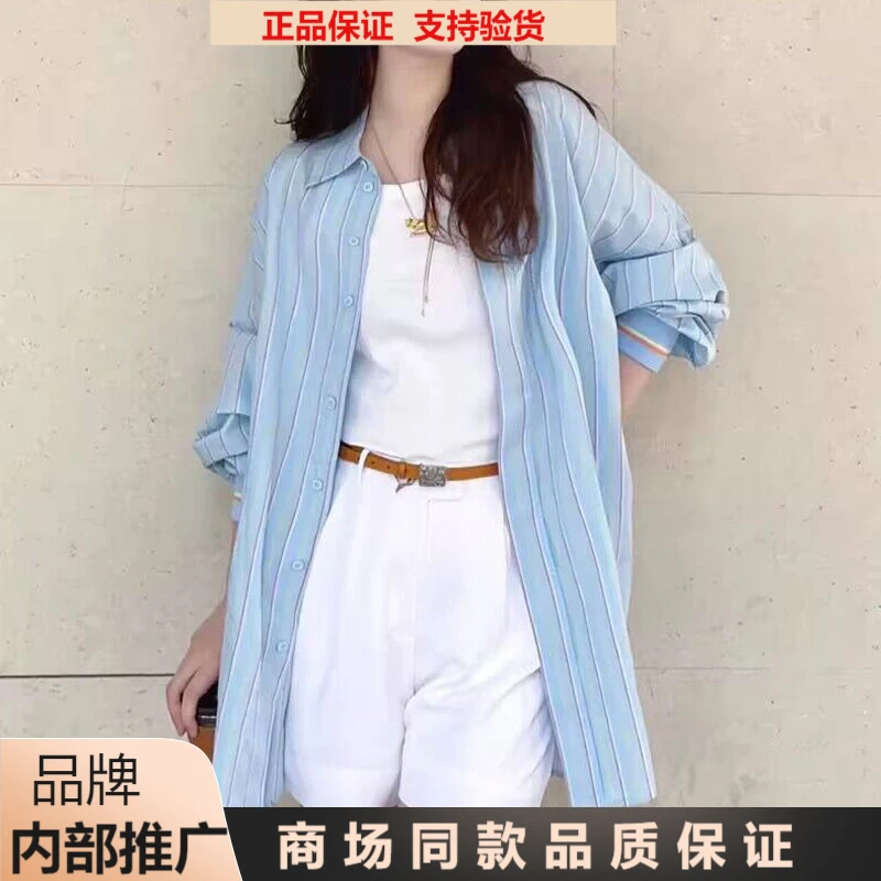 【GIRID AMSS】长袖竖条纹中长款专柜新款休闲宽松衬衫上衣女