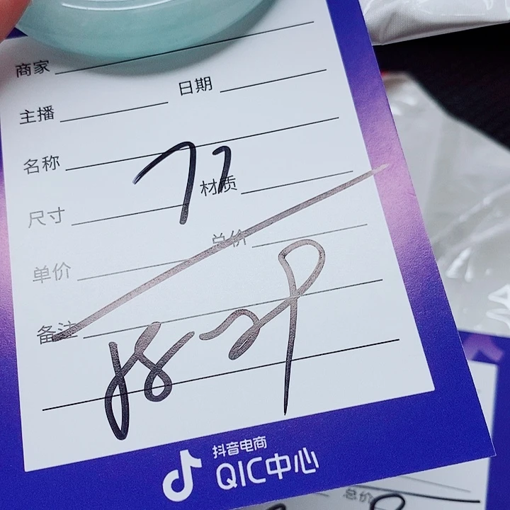 用***1翡翠未镶嵌手镯（圆镯）