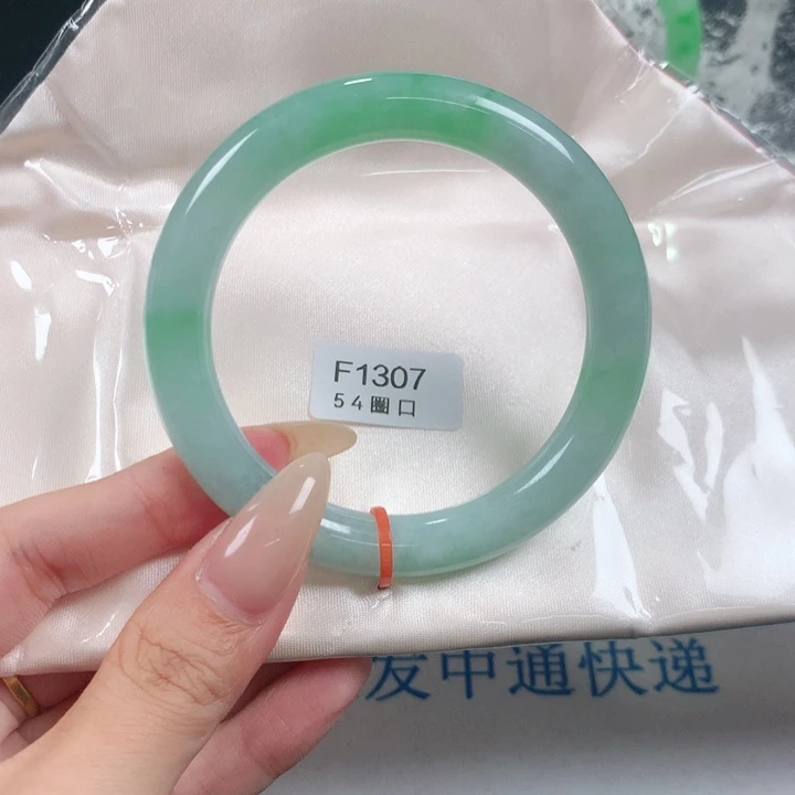 未镶嵌手镯翡翠编号F1307