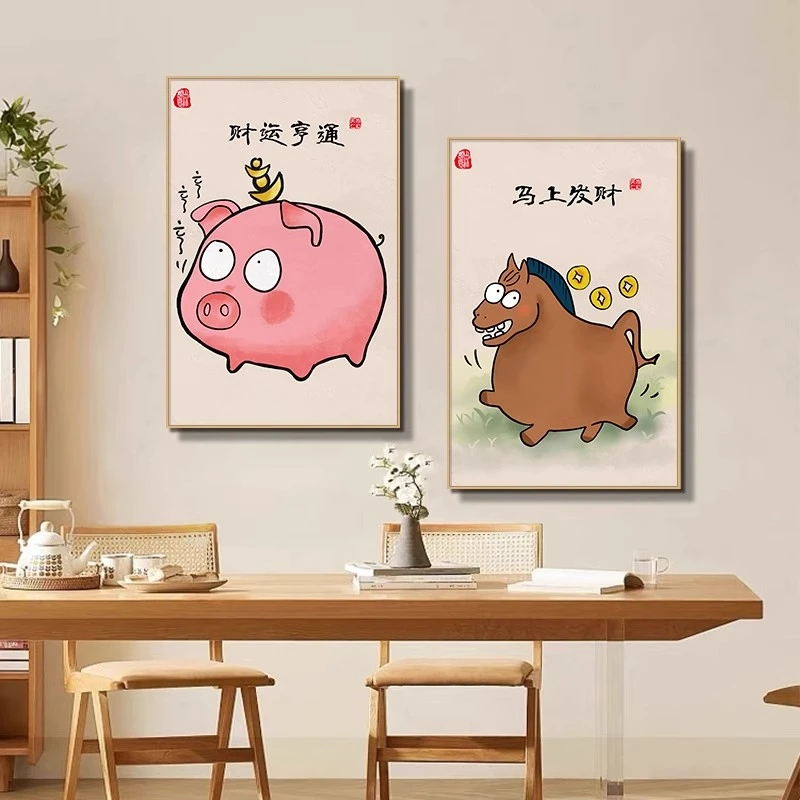 现代创意装饰画柴圆滚滚餐厅办公室挂画马上有钱搞笑挂画书房壁画