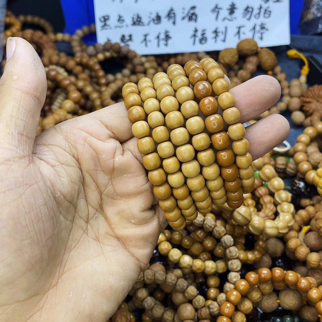 手串/手链核桃088