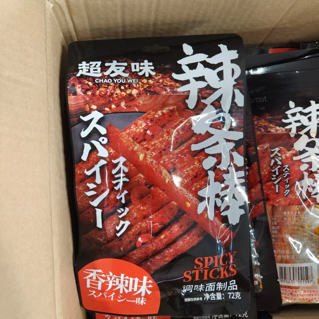 （4包）辣条棒（香辣味）休闲零食