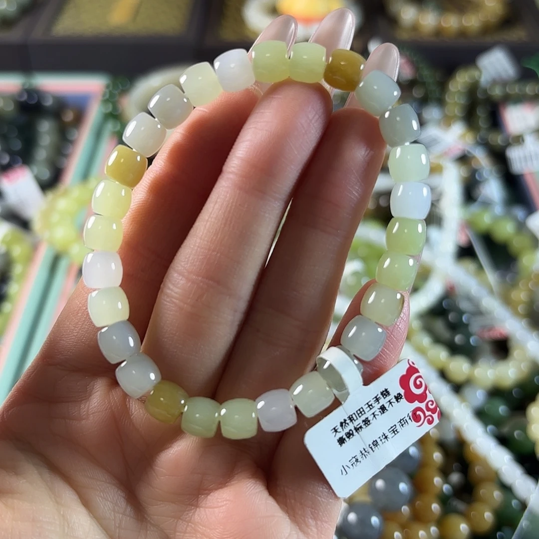 和田玉未镶嵌手链282