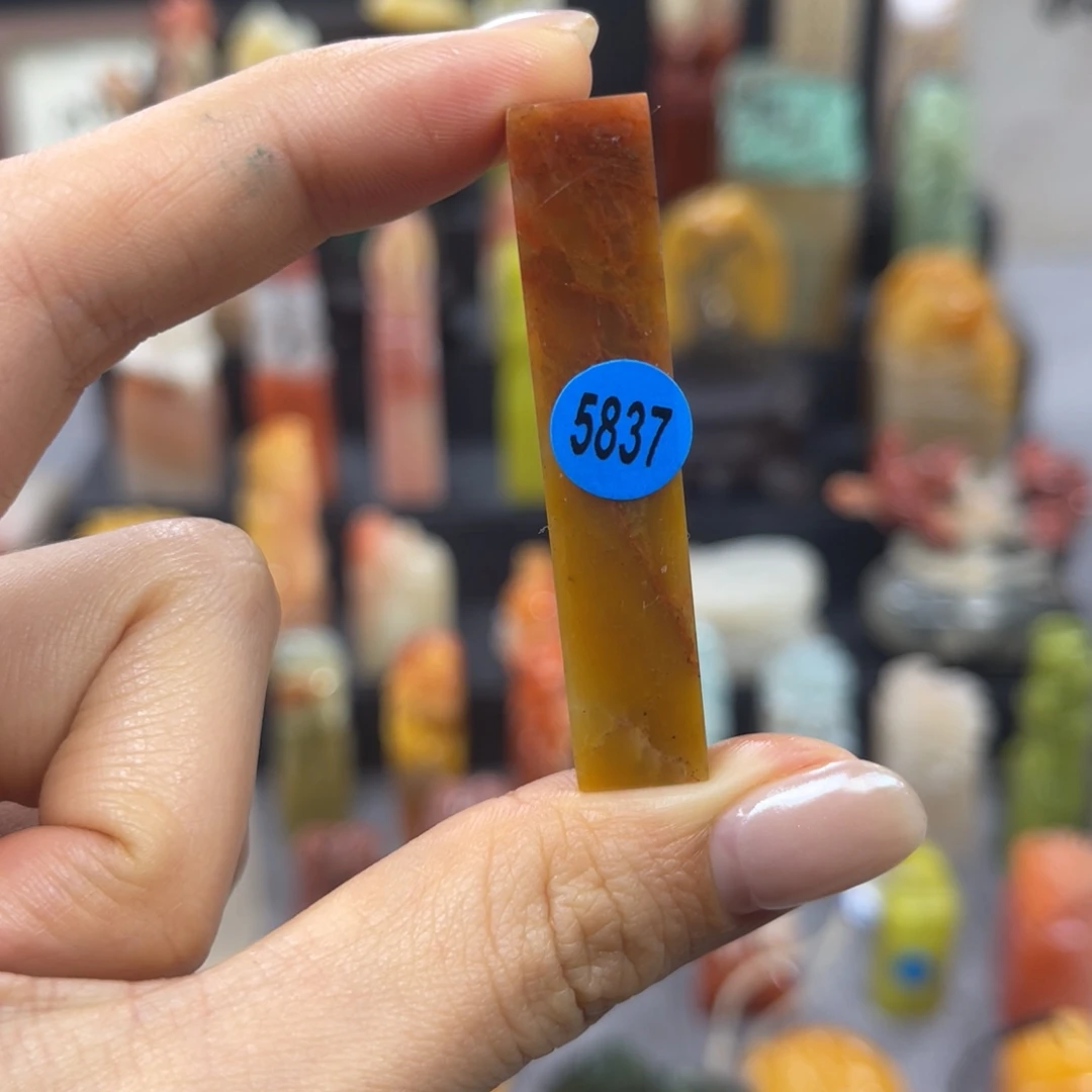 寿山石印石5837。