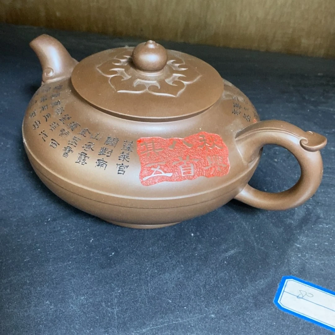 茶壶紫砂原矿手工105