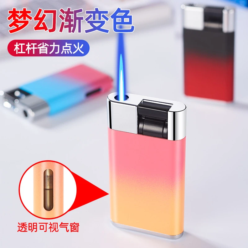 家用充气打火机摇臂渐变打火机金属防风透视窗气体蓝焰礼品渐变彩