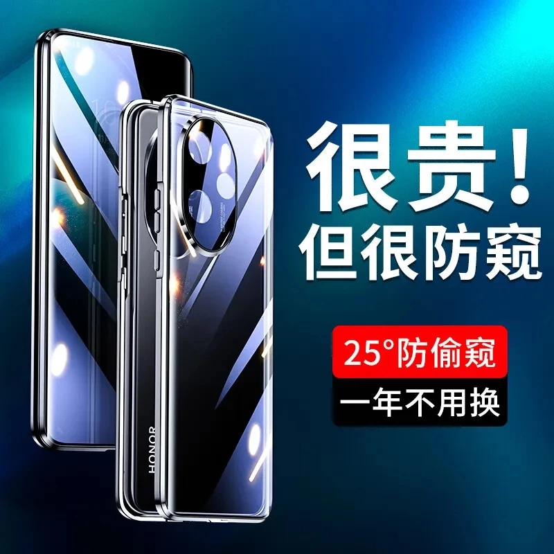 适用华为荣耀100手机壳双面玻璃壳膜一体honor100pro防窥防摔保护