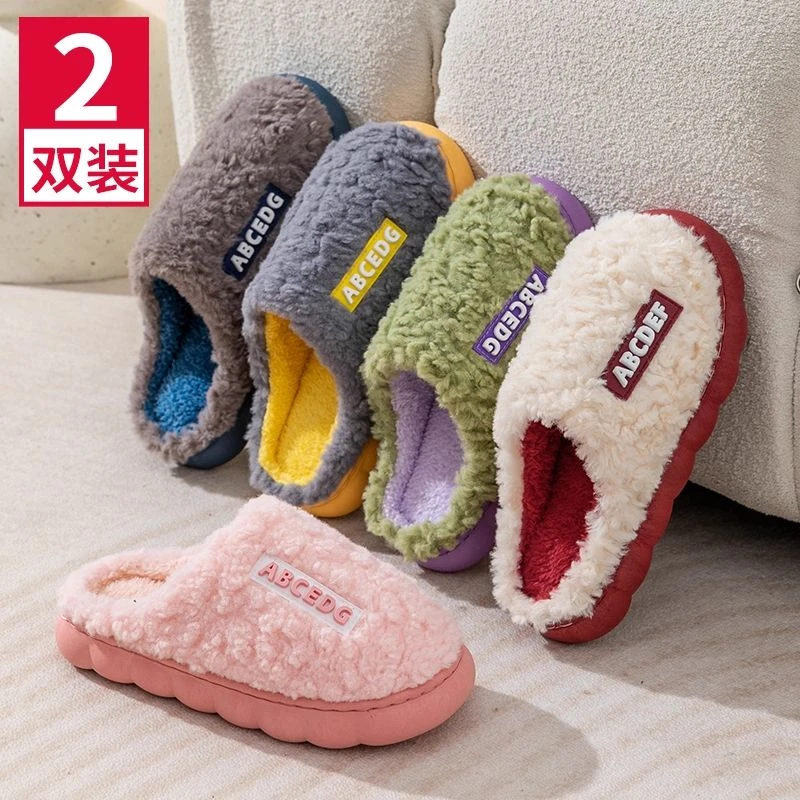 居家拖鞋【秋冬折扣】买一送一棉拖鞋女秋冬季情侣一对厚底防滑保暖