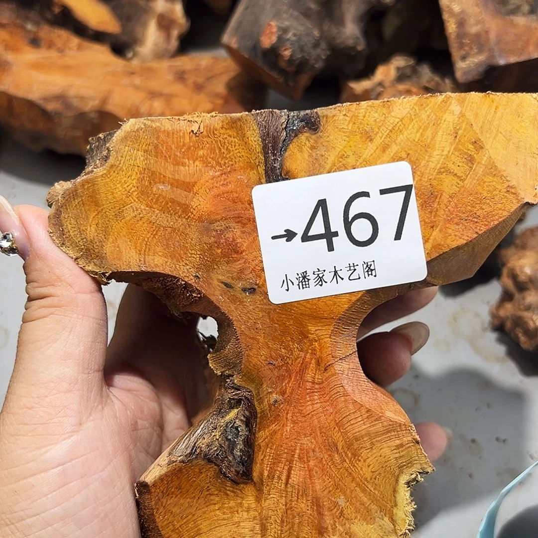 无***绿香榧木火琉璃……火琉璃