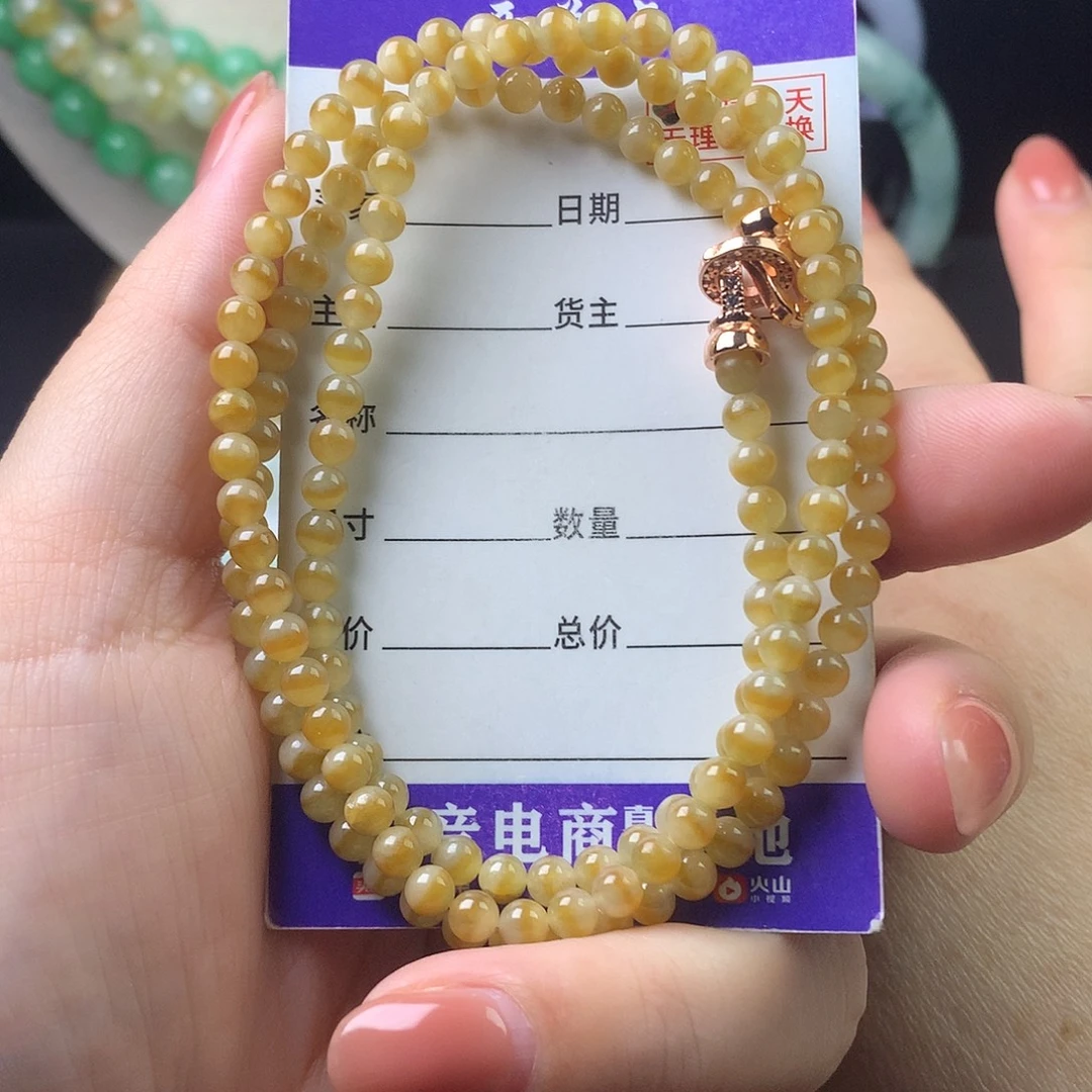 翡翠未镶嵌手链卡4.2