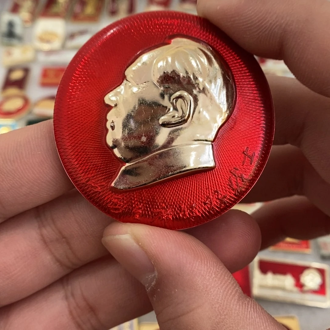 铝红色纪念章好战士文像