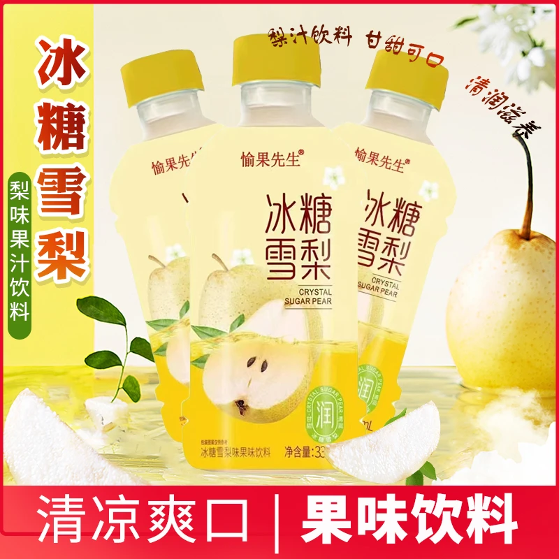 愉果先生冰糖雪梨饮料夏日解暑清凉爽口果味浓郁宿舍饮品330ml*12