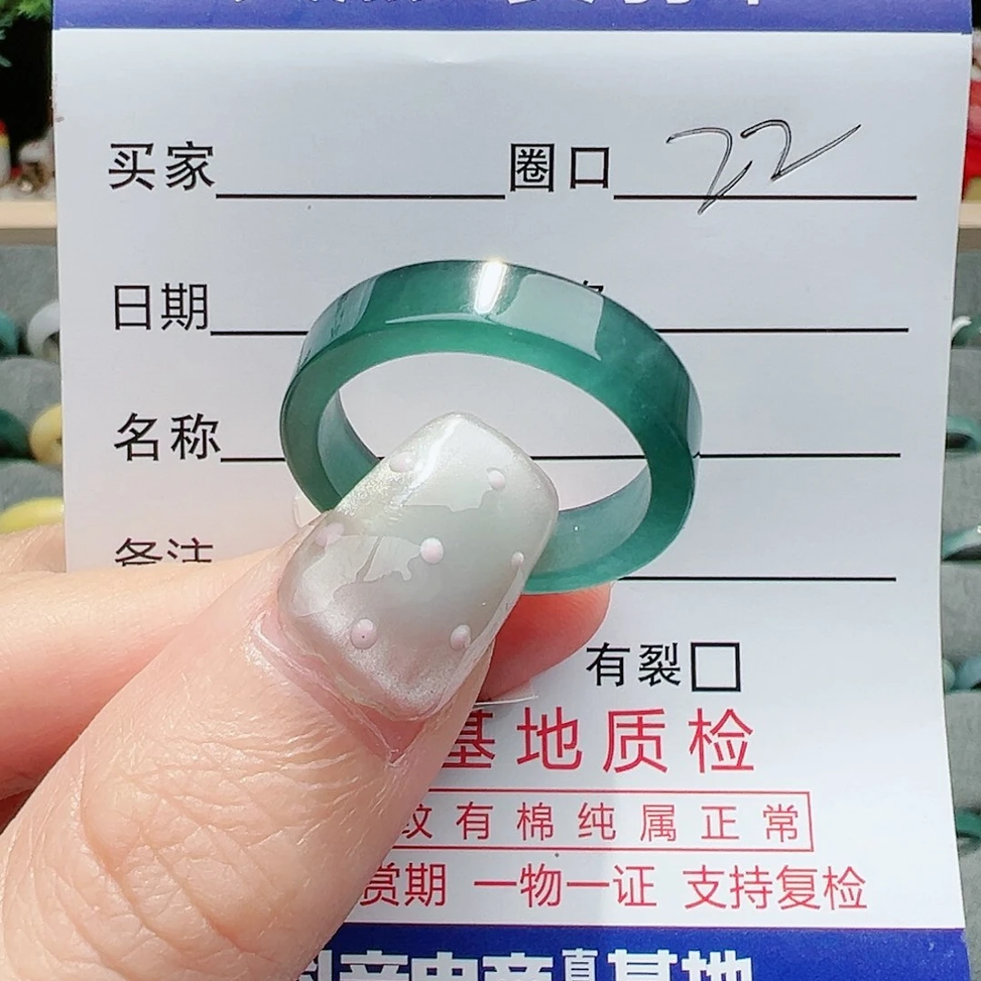 【闪购商品】翡翠戒指未镶嵌戒指翡翠
