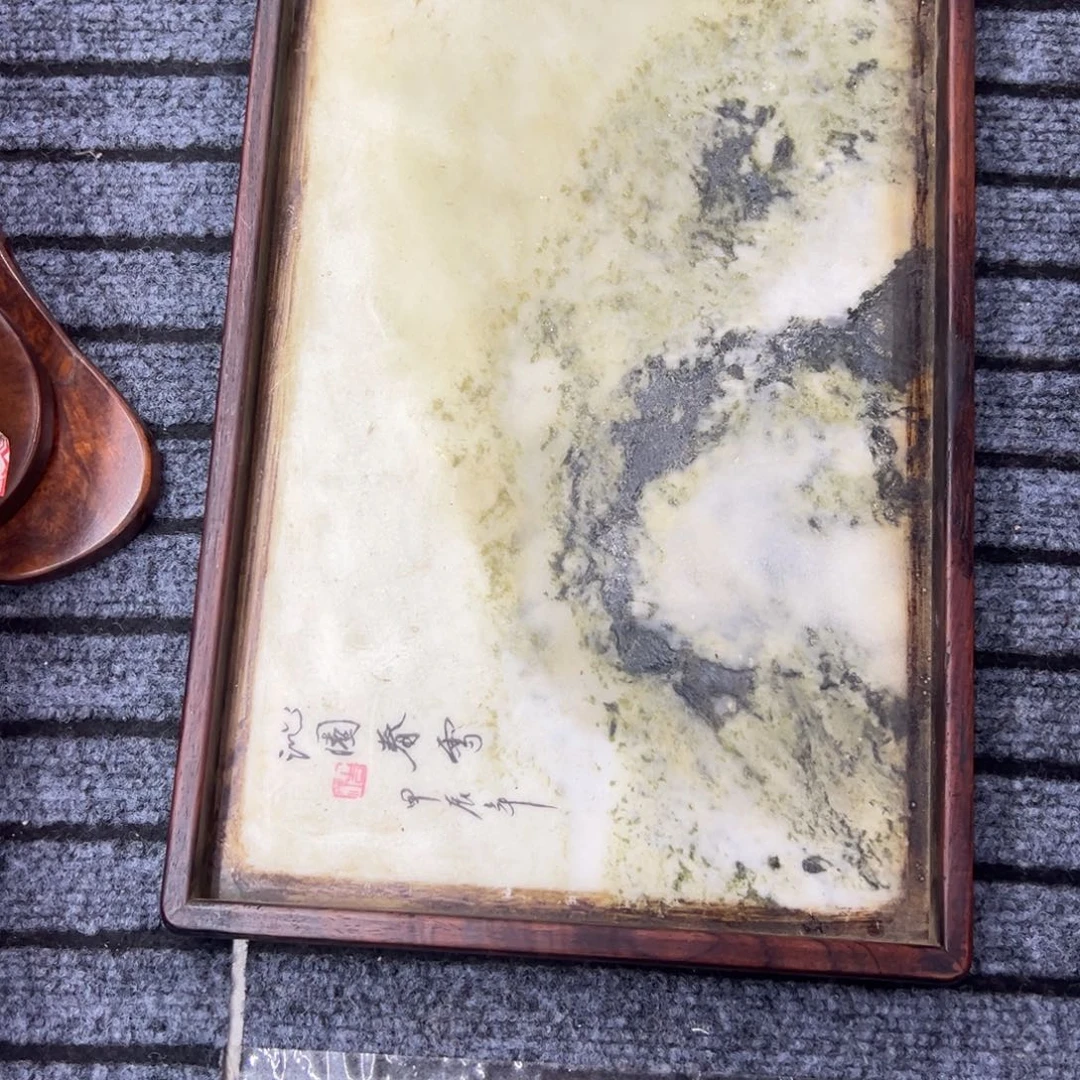 心***安红酸枝嵌云石茶盘