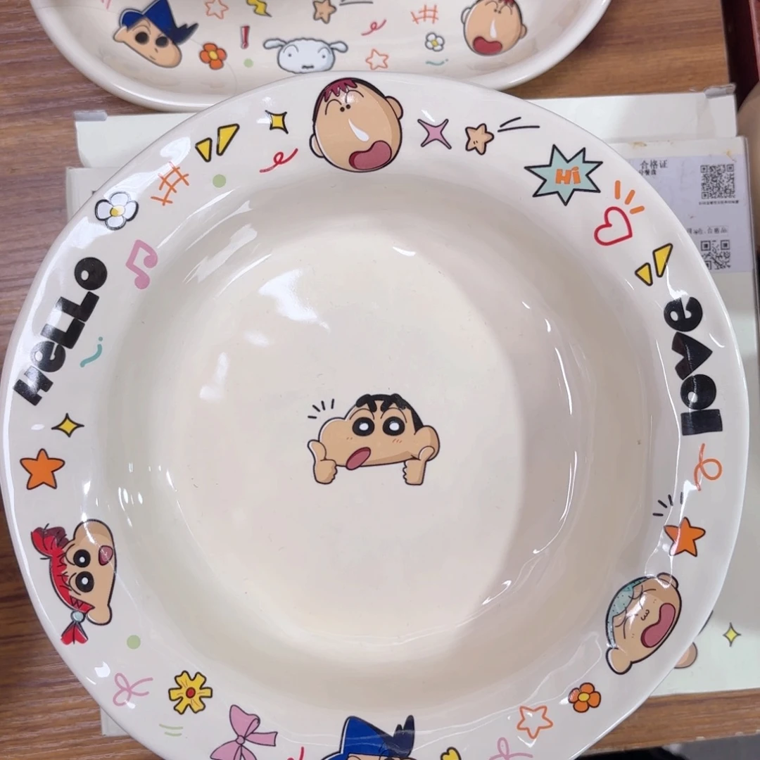 陶小新正品草帽盘一个