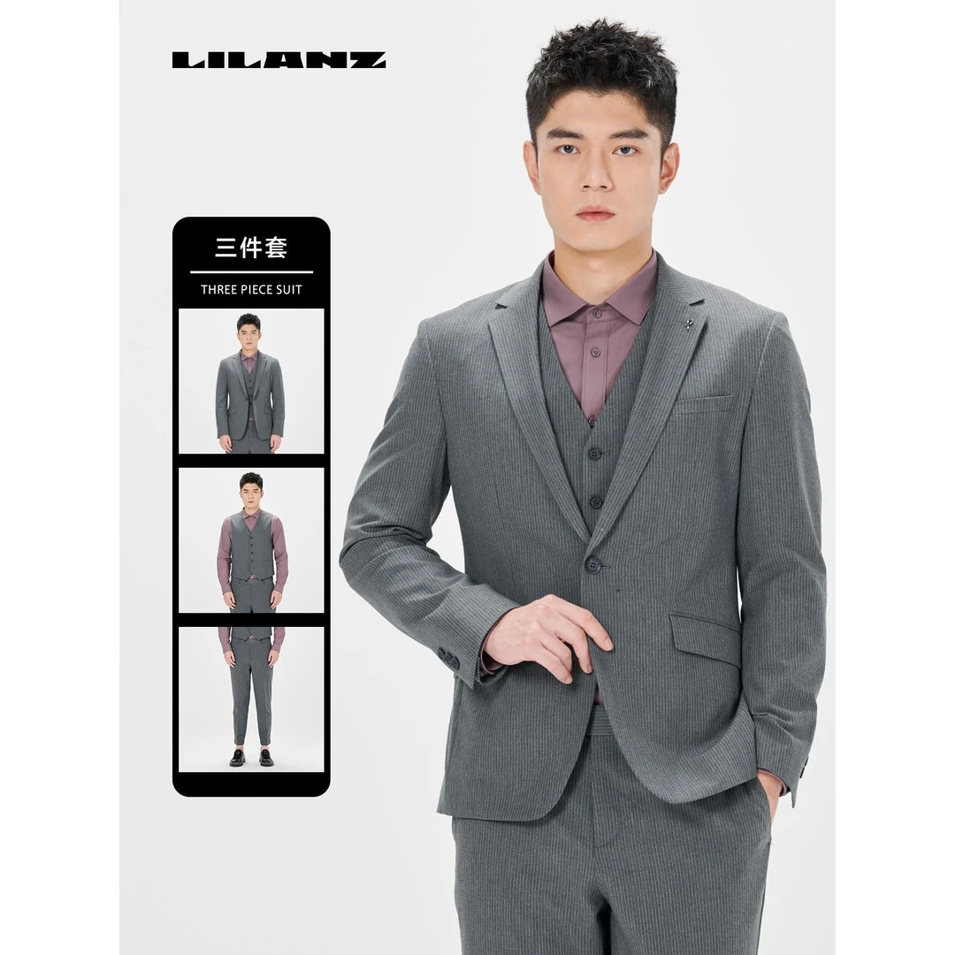 Lilanz/利郎柔软舒适合体商务婚礼西服马甲三件套/九分裤 24CXF08