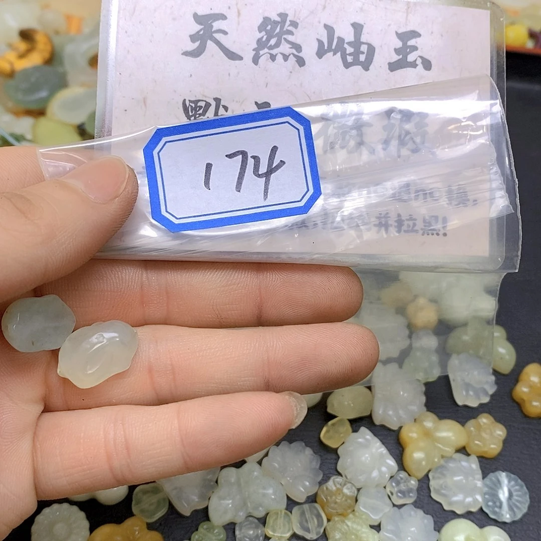 蛇纹石玉颈饰未镶嵌m*x174