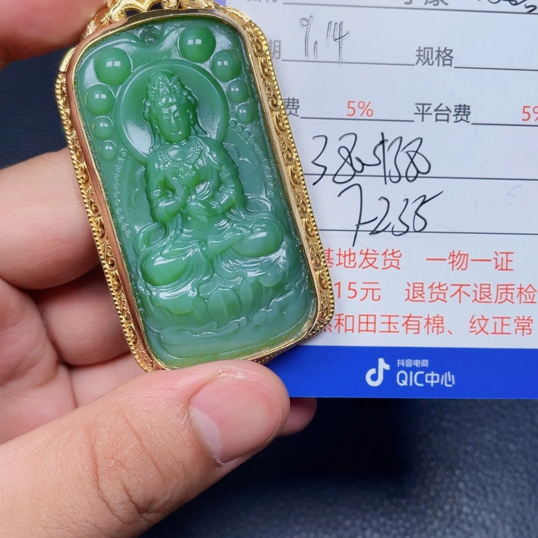 以***马银S925镶嵌手链和田玉
