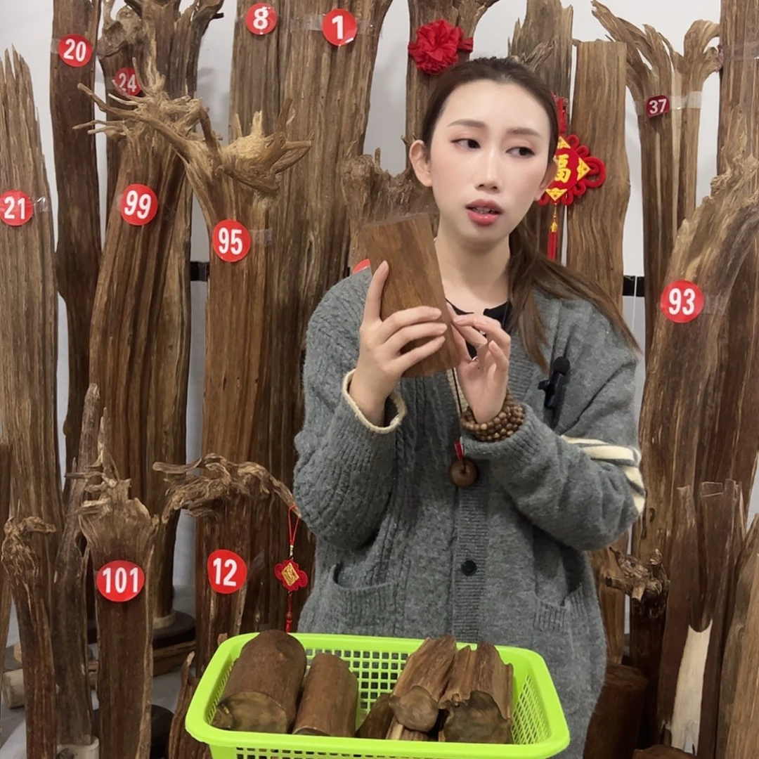 沉香碎屑沉香原材料