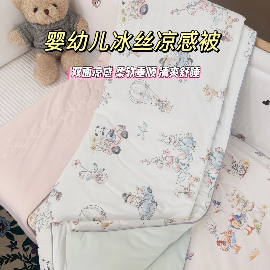 婴幼儿冰丝凉感被宝宝夏凉被幼儿园空调被午休被A类夏季透气盖被